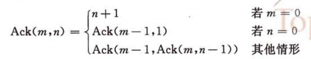 ackerman 数据结构重读 – 递归与汉诺塔